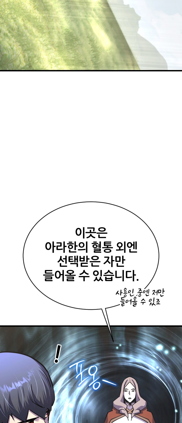 81 페이지
