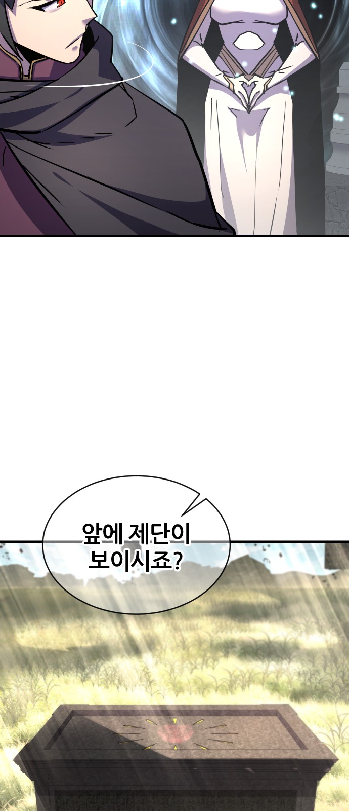 82 페이지