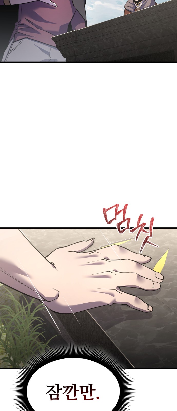 84 페이지