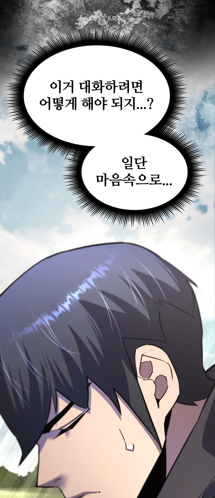 35 페이지