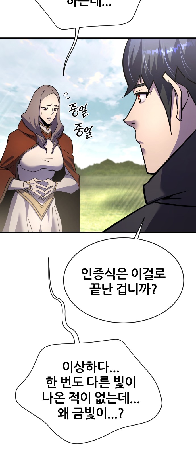 53 페이지
