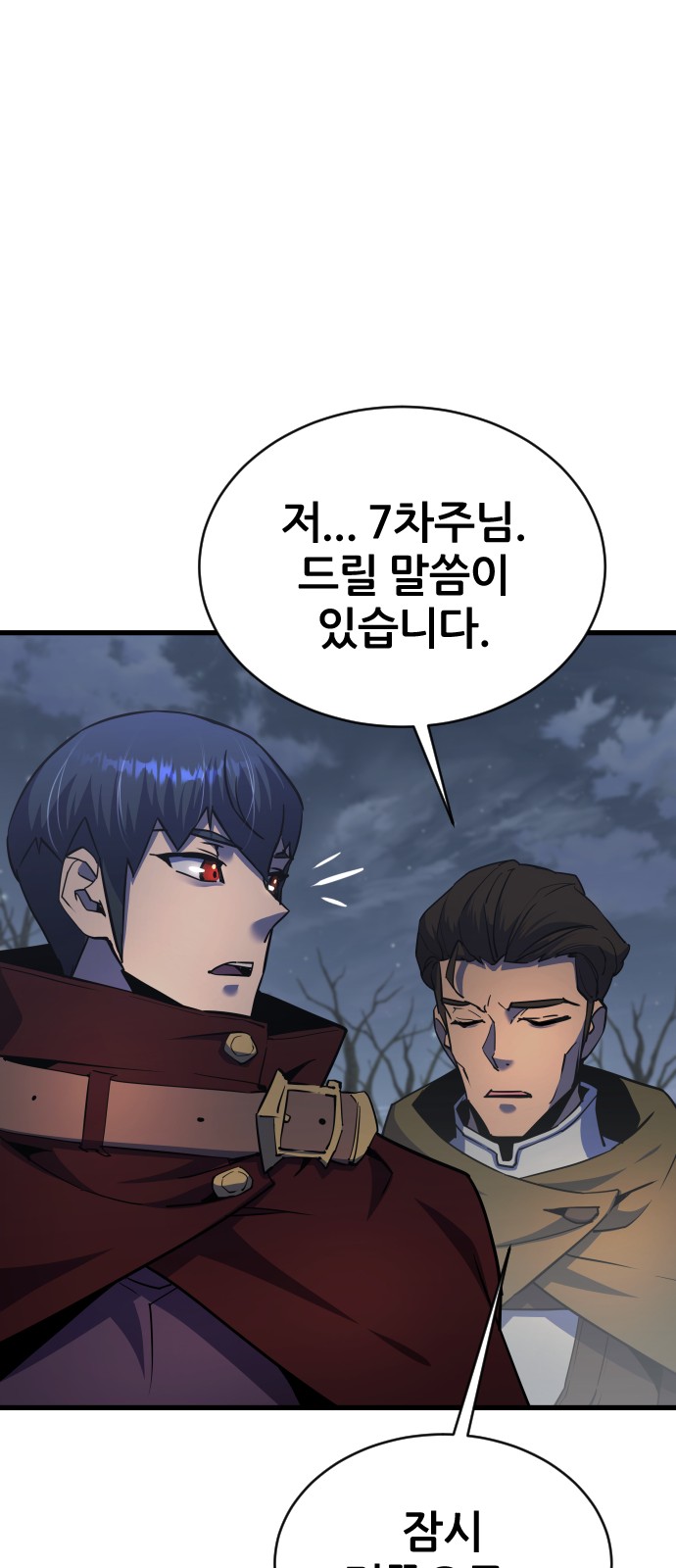 82 페이지