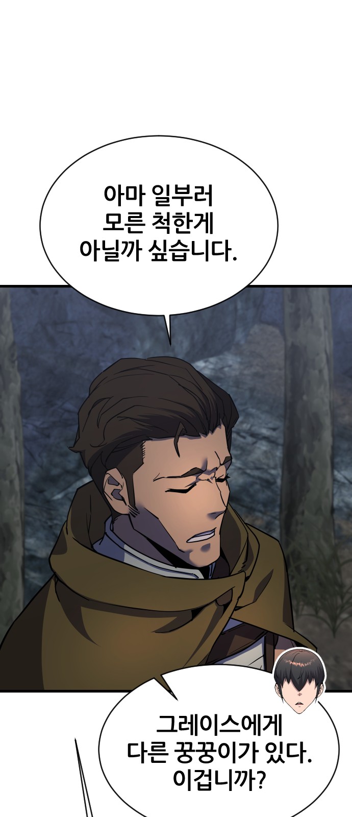 86 페이지