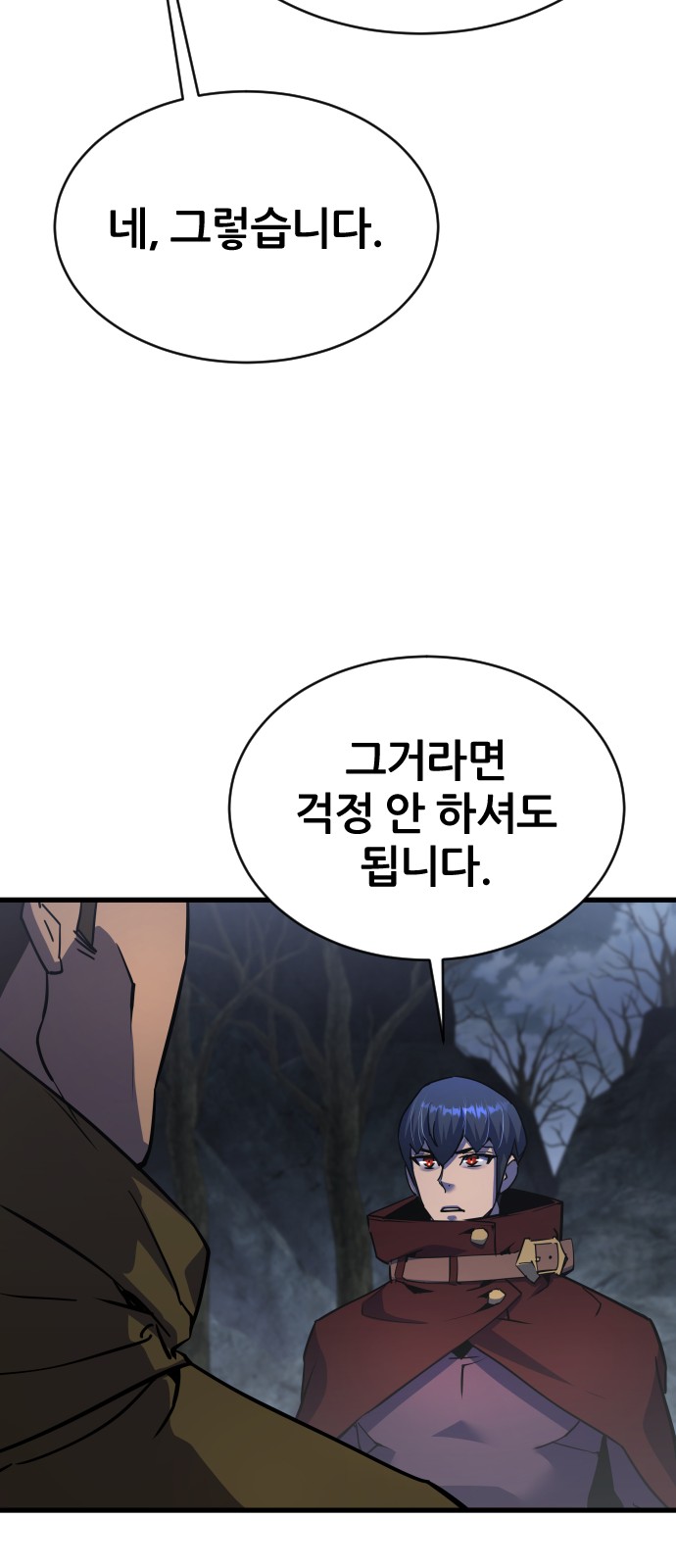 87 페이지