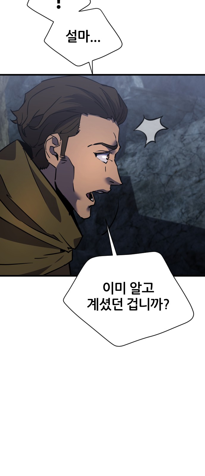 89 페이지