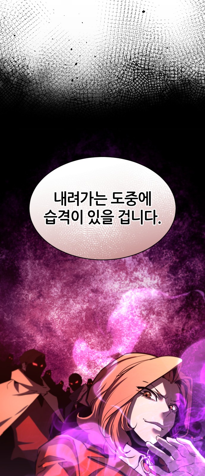 91 페이지