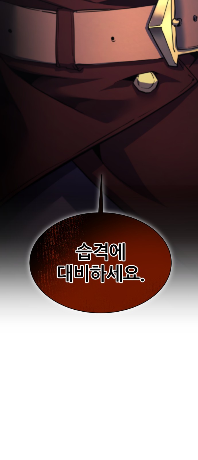 93 페이지