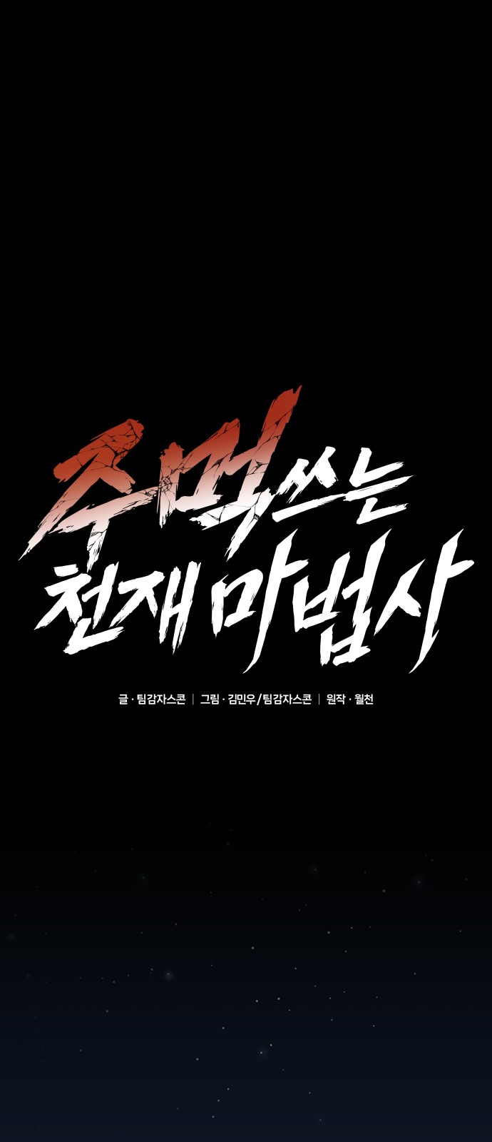 1 페이지