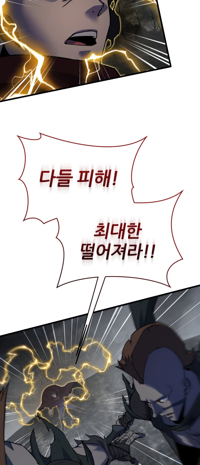 101 페이지
