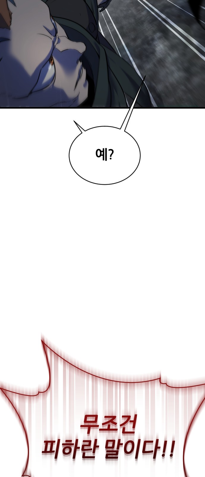 102 페이지