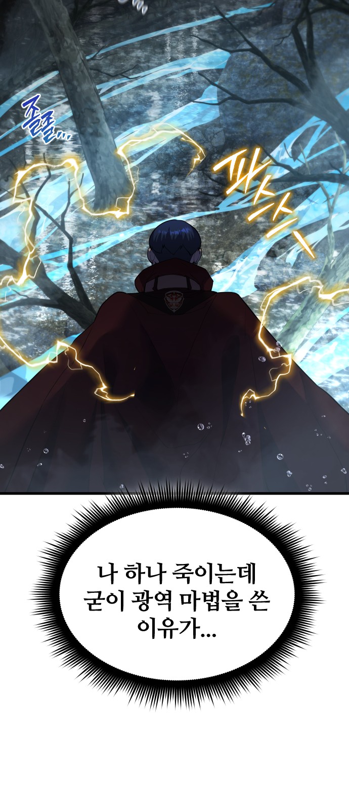 11 페이지