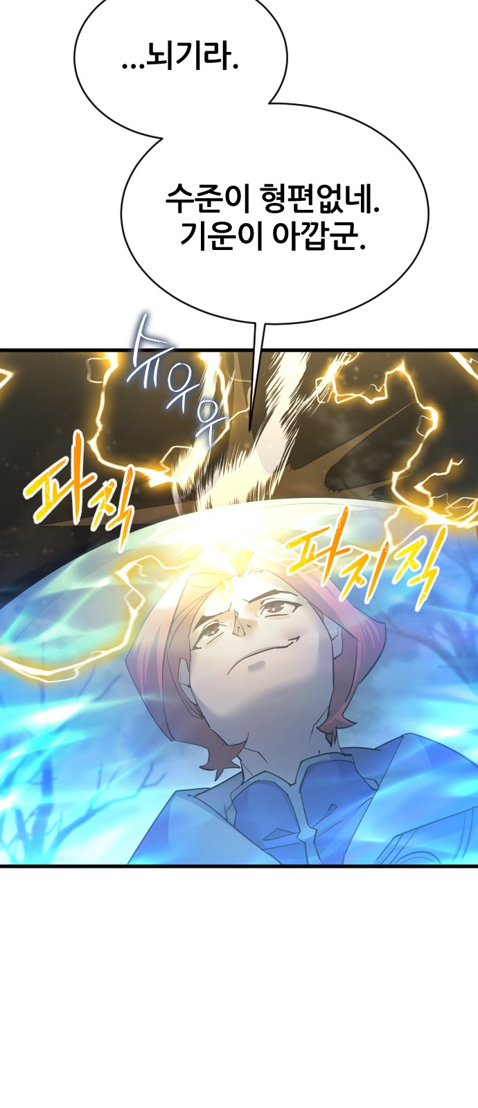 29 페이지