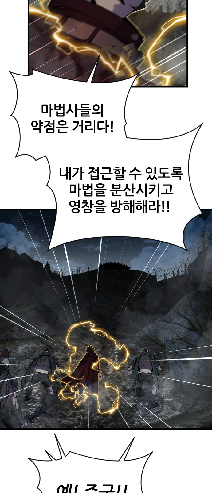 53 페이지
