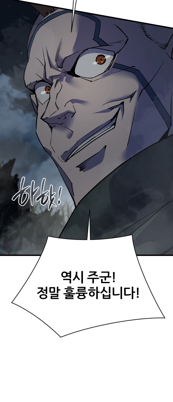 91 페이지