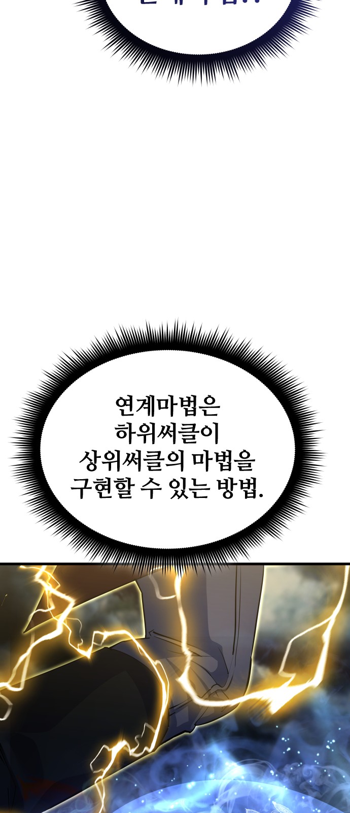 95 페이지
