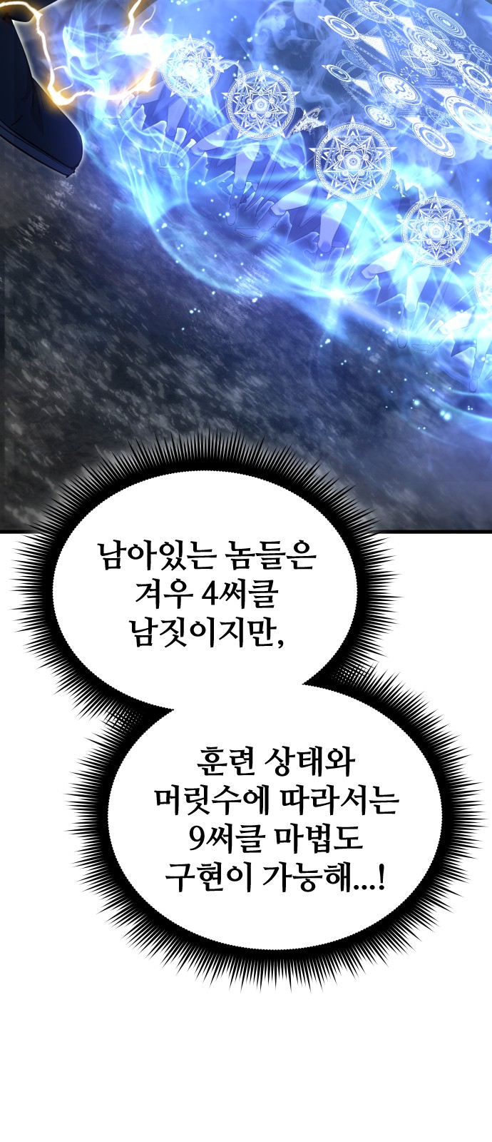 96 페이지