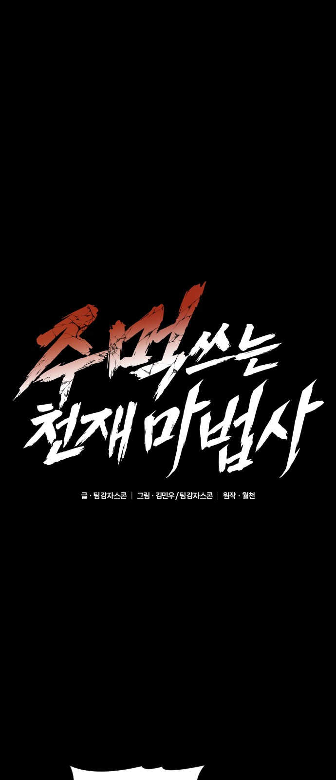 1 페이지