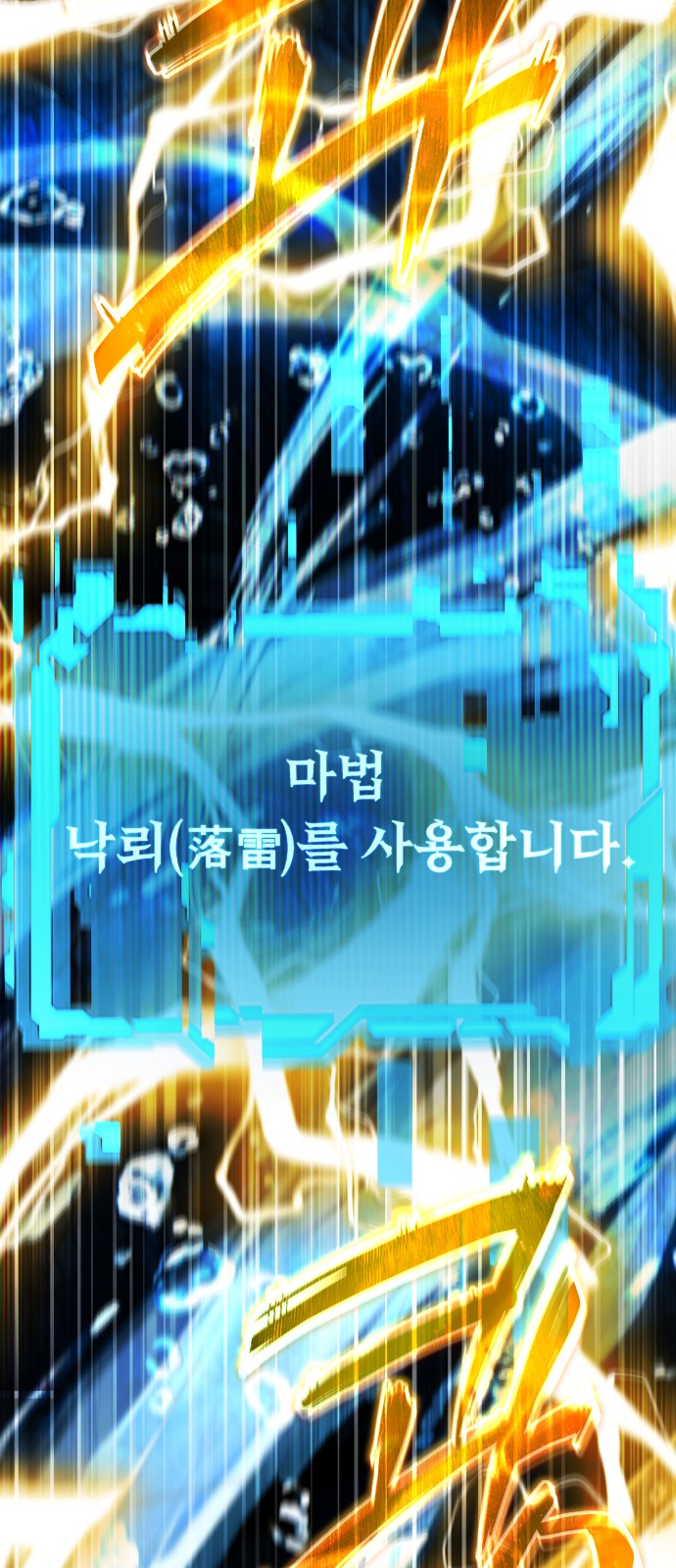 77 페이지