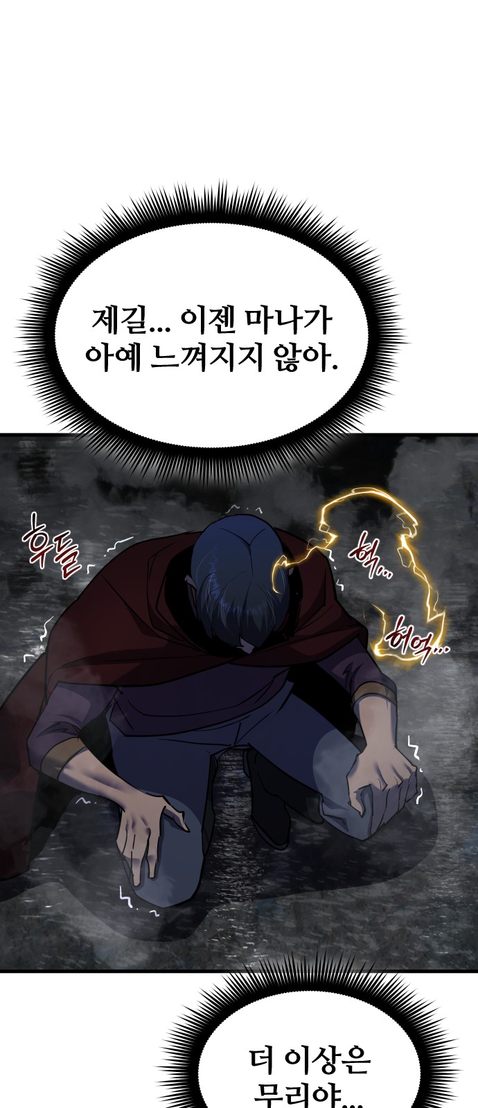 80 페이지