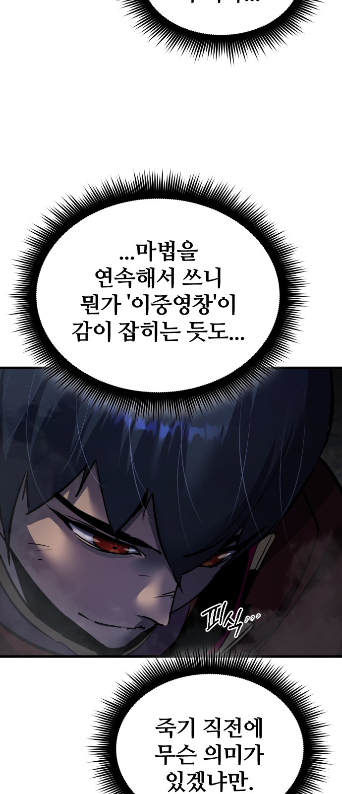 81 페이지
