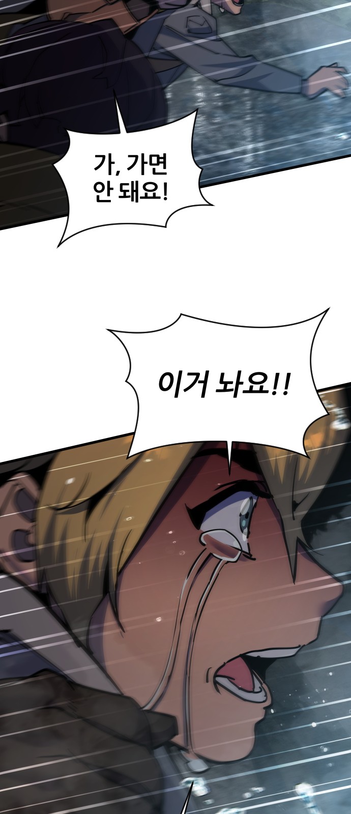 91 페이지