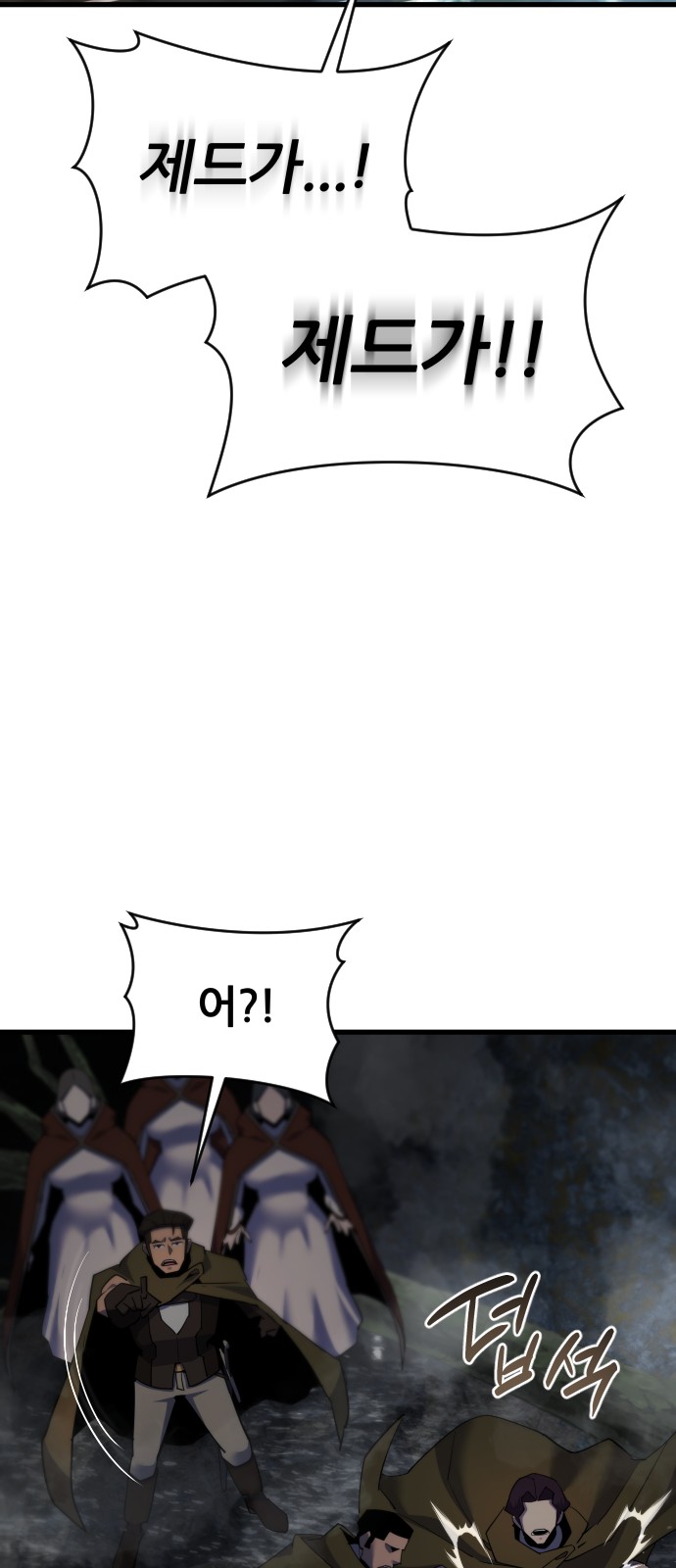 92 페이지