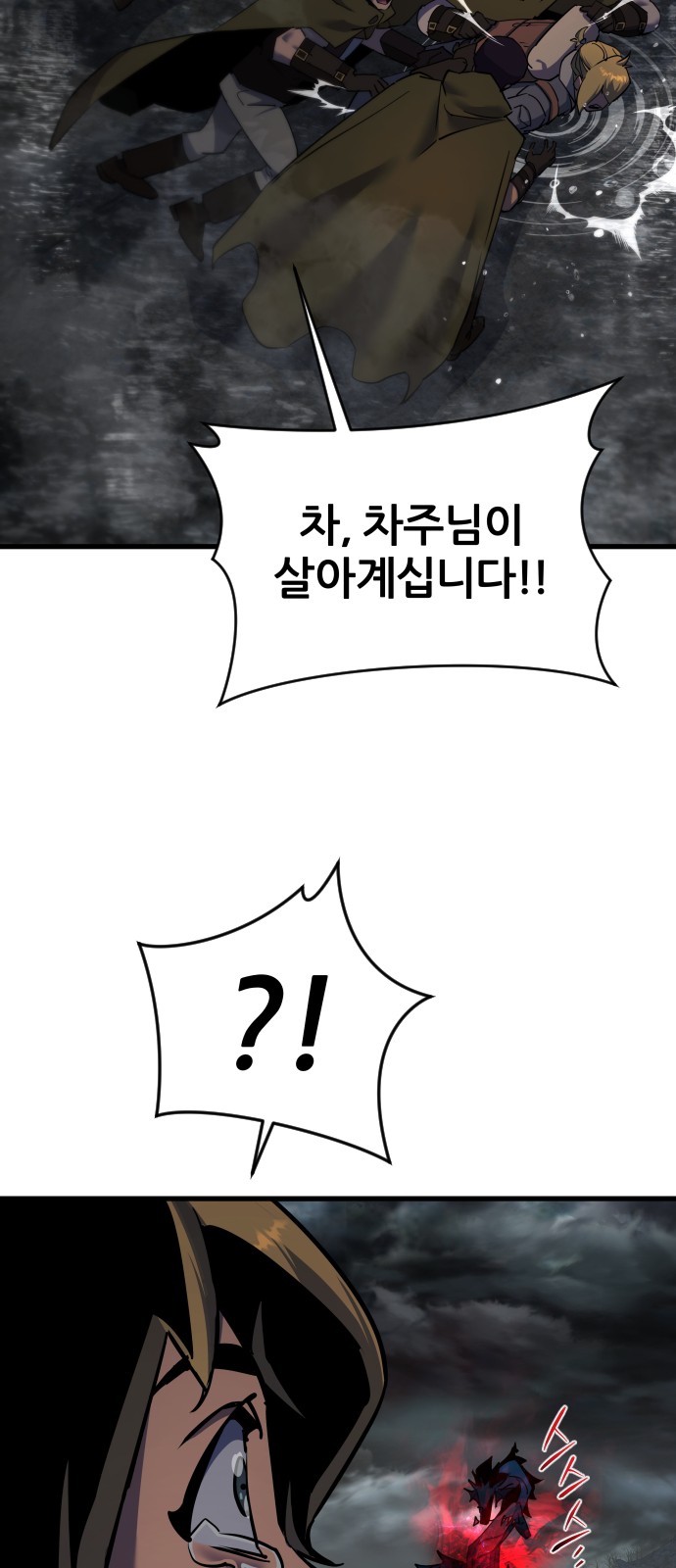 93 페이지