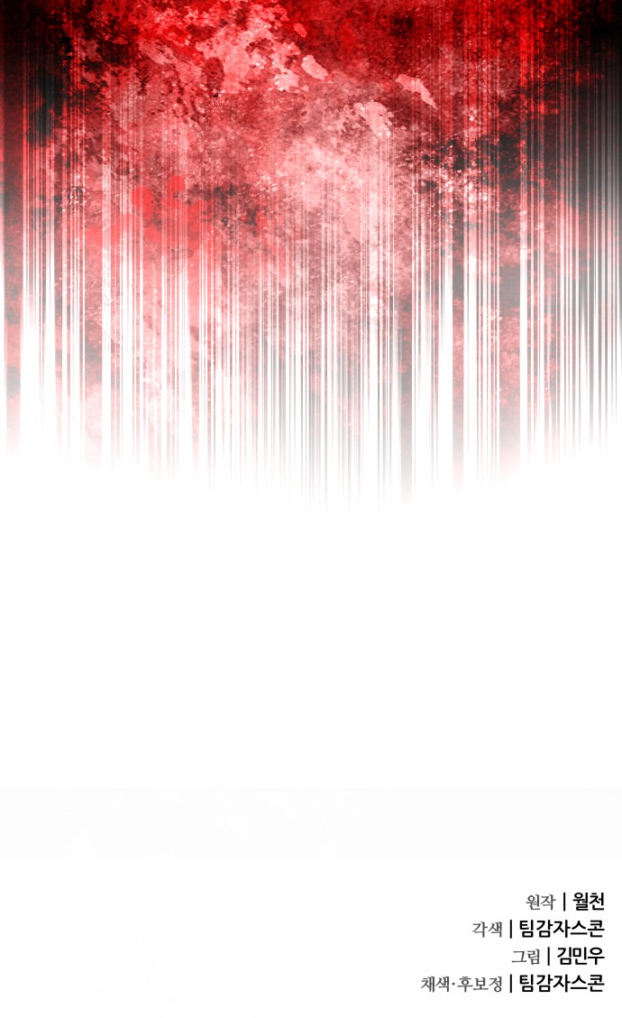 99 페이지