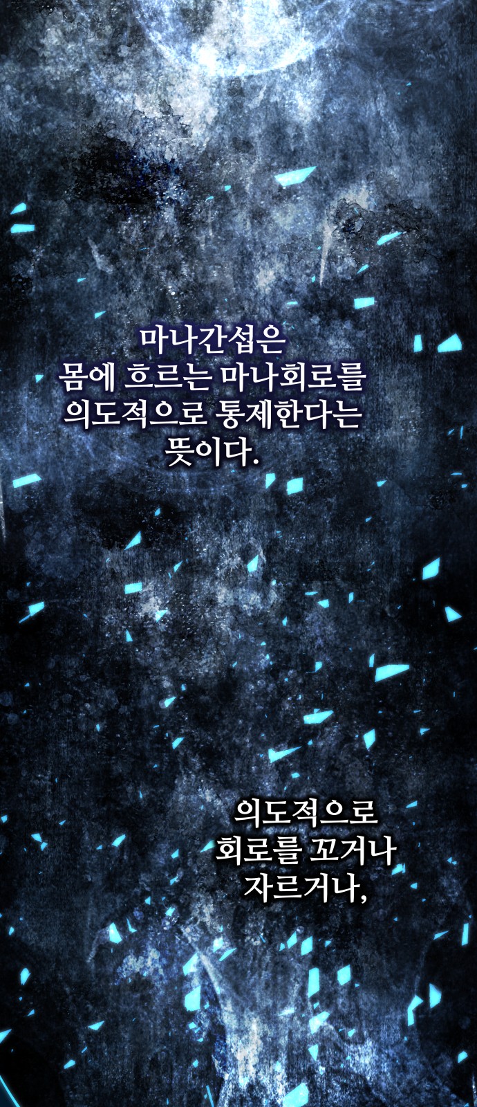 70 페이지