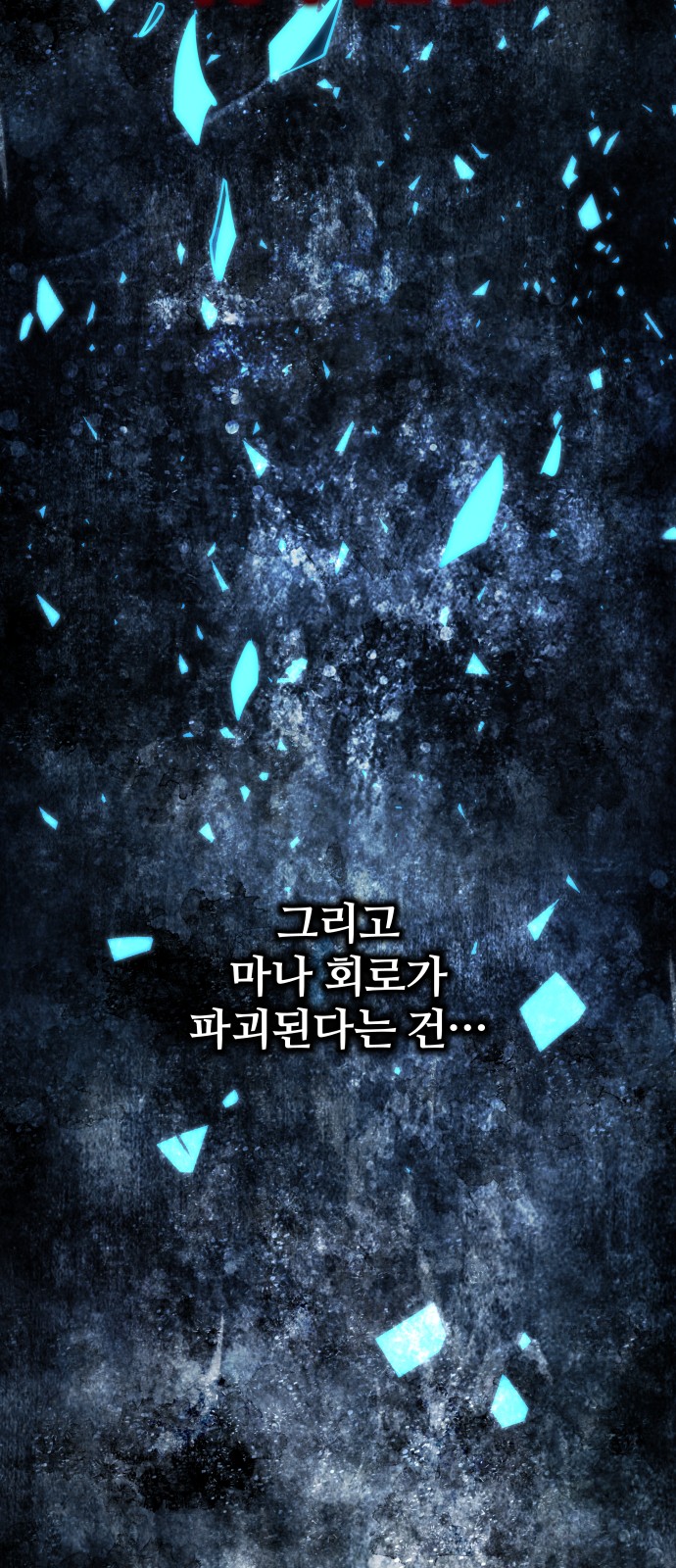 72 페이지