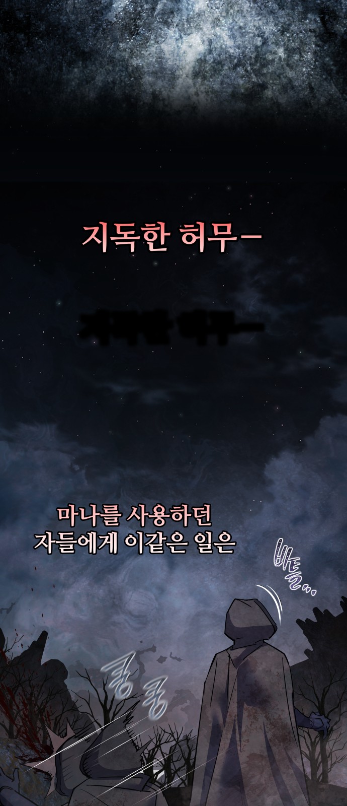 73 페이지