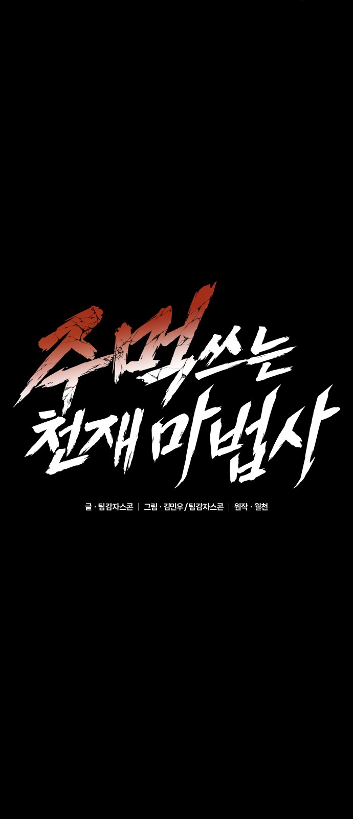 75 페이지
