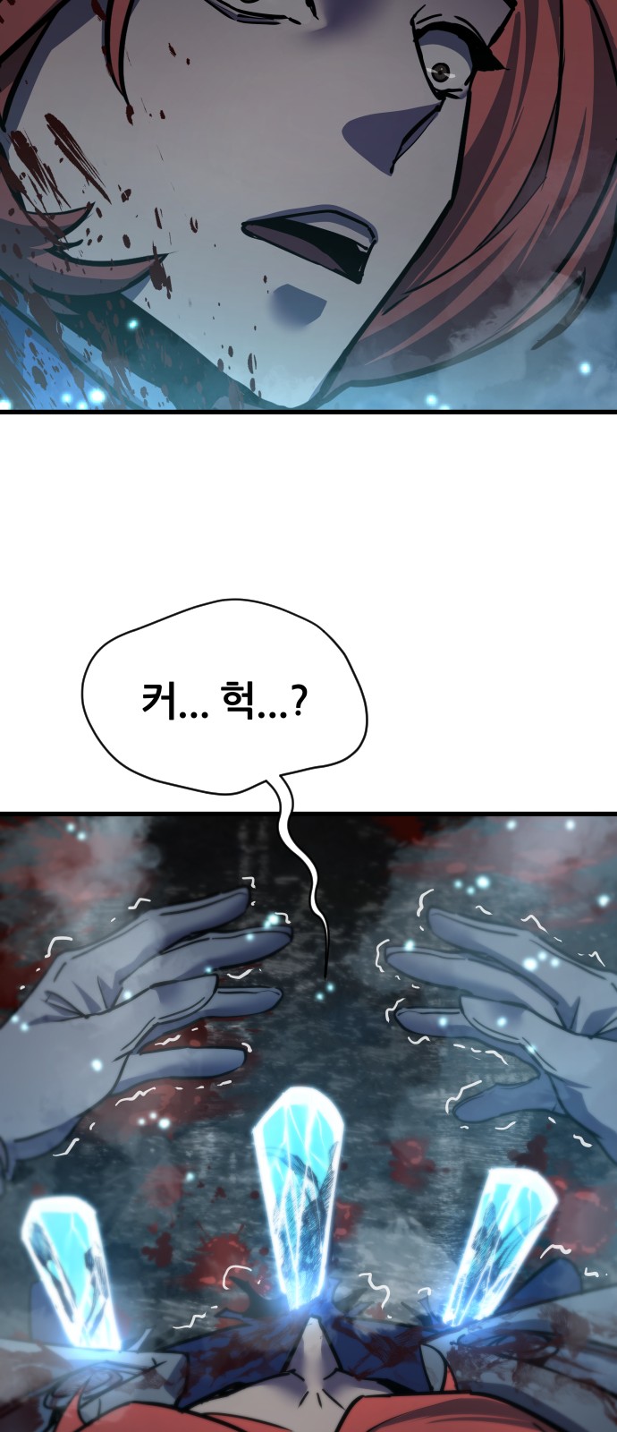 84 페이지