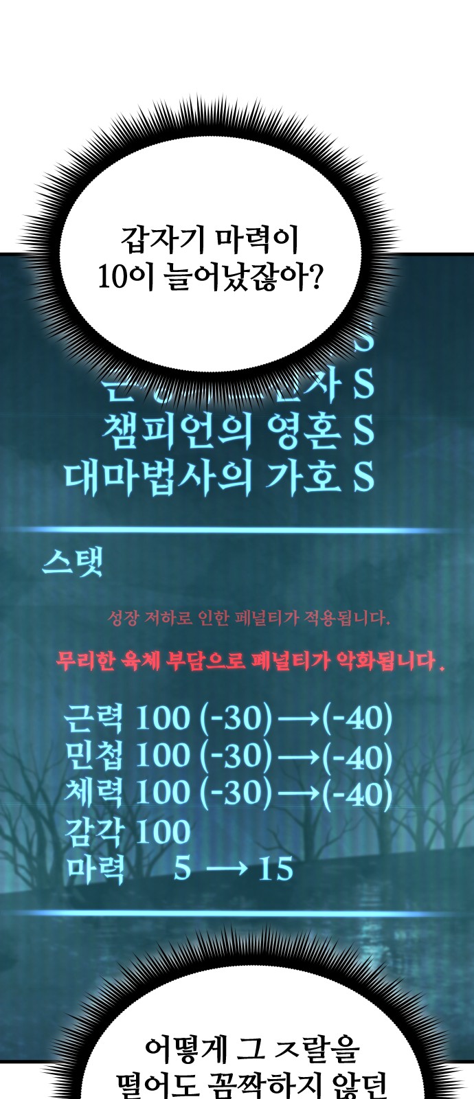 14 페이지