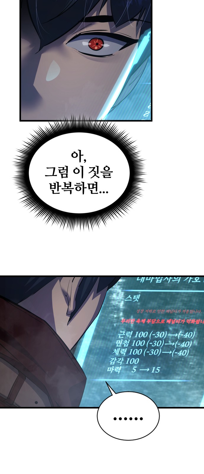 19 페이지