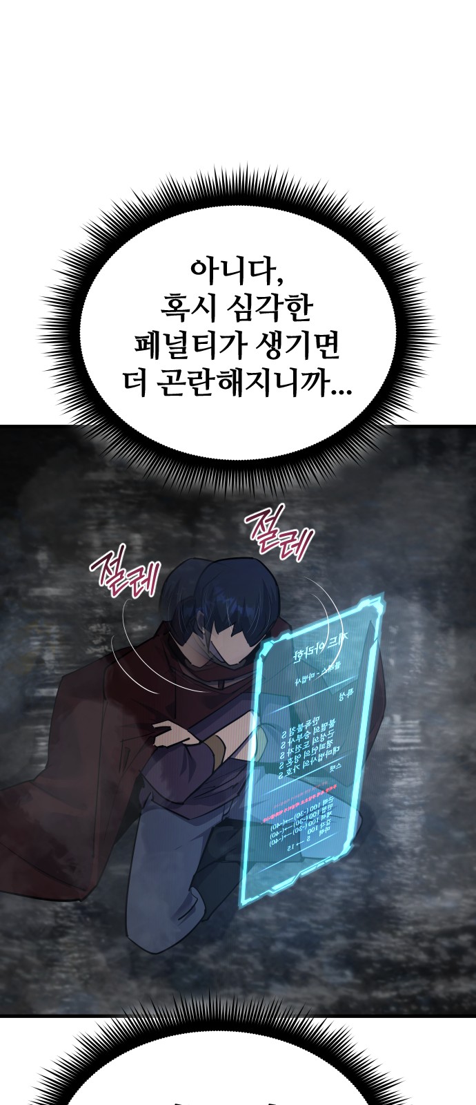 20 페이지