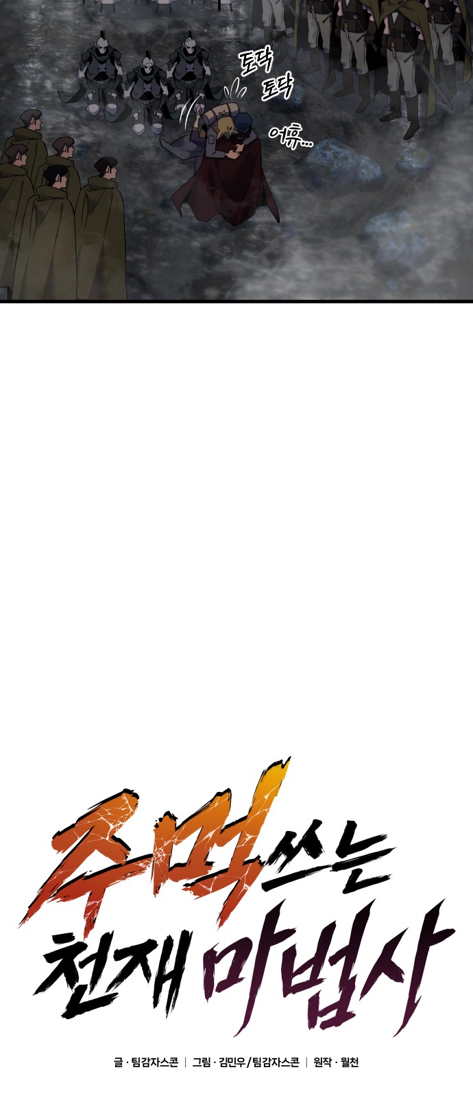 29 페이지