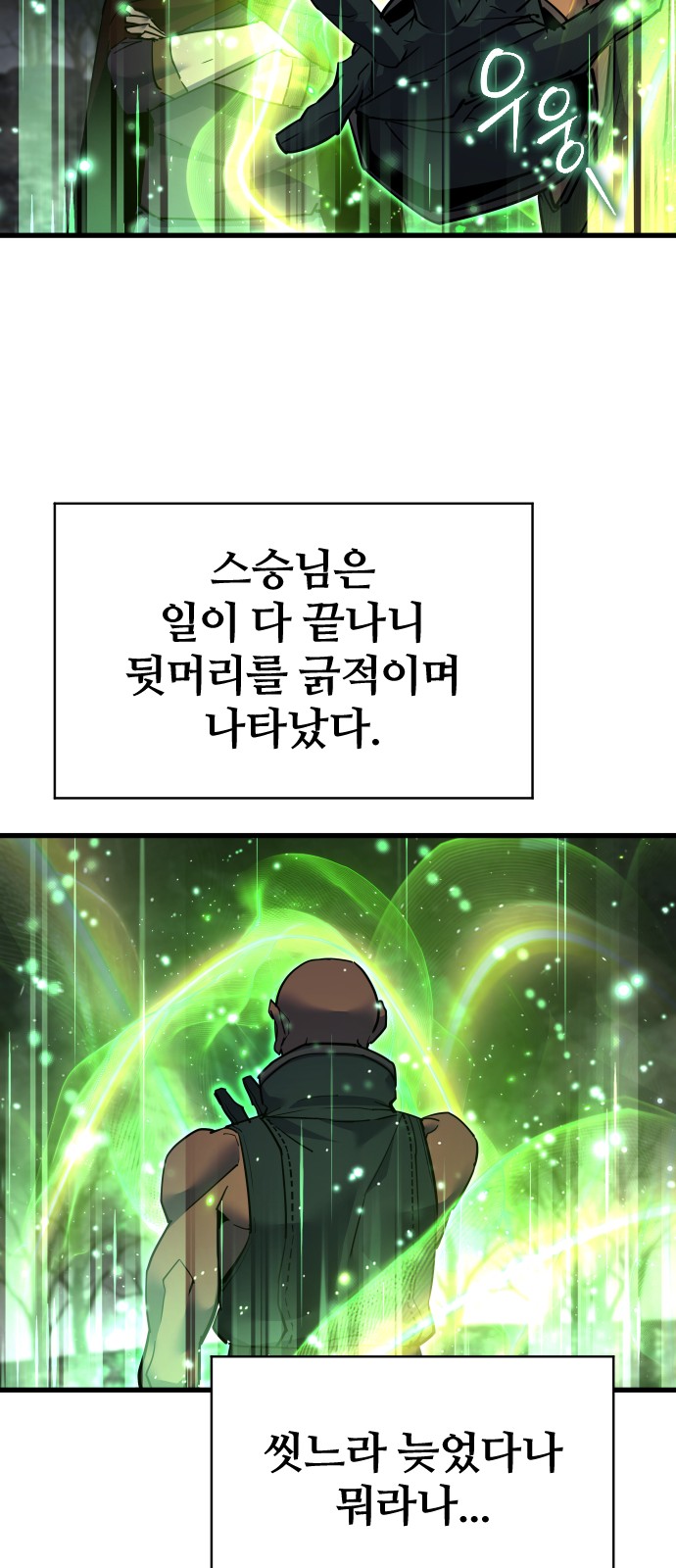 32 페이지