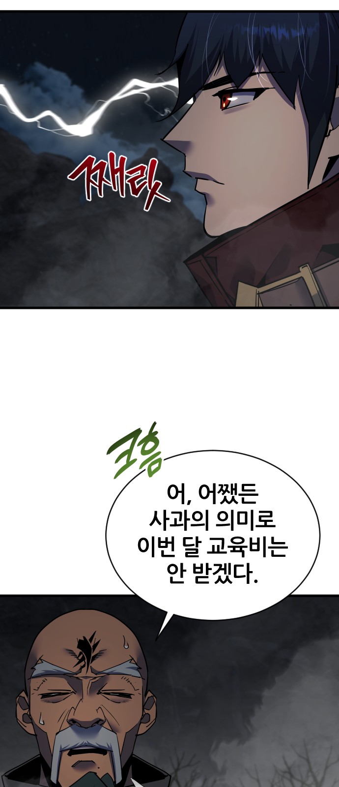 36 페이지