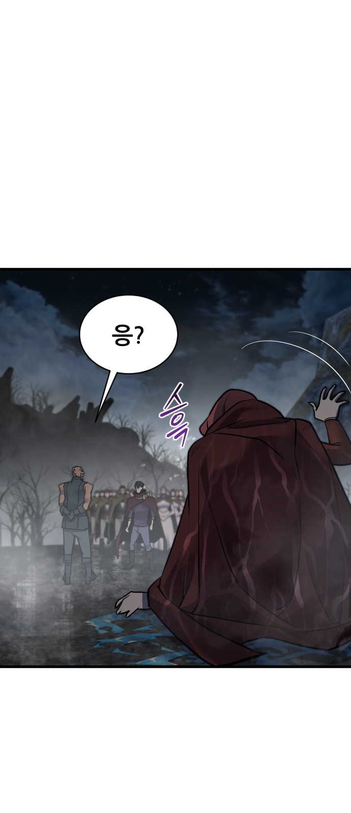 48 페이지