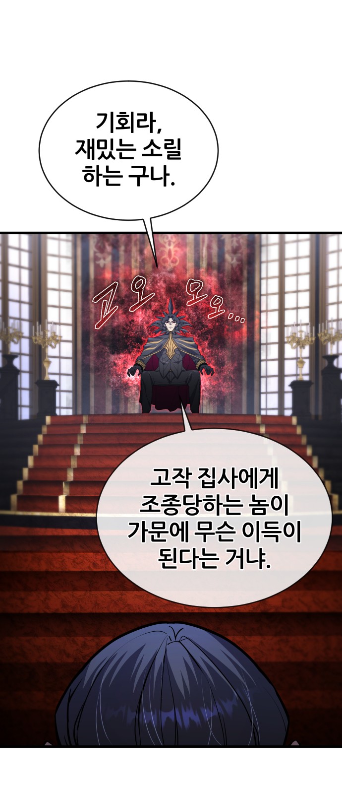 78 페이지
