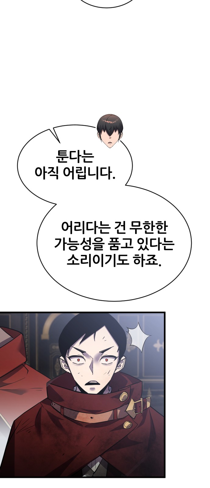 81 페이지