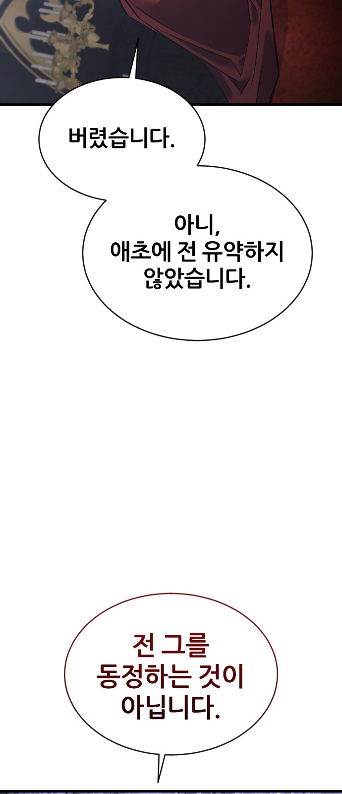 85 페이지