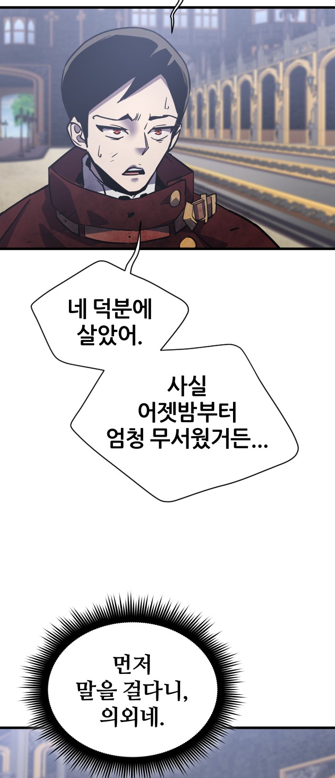 70 페이지