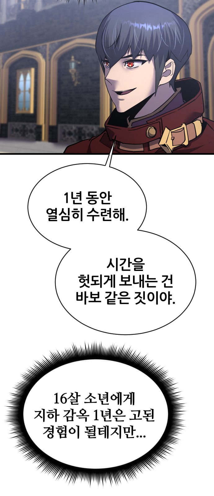 71 페이지