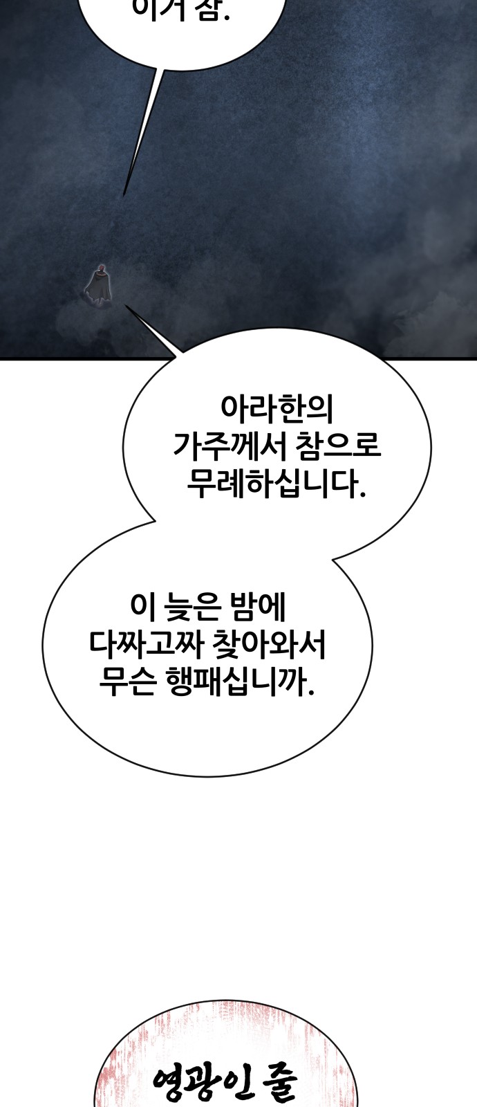 29 페이지