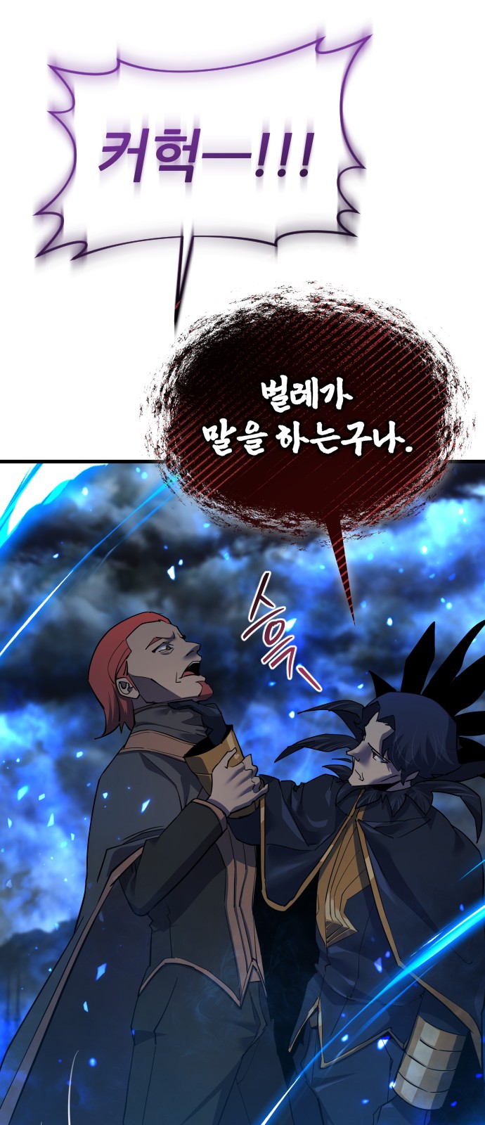 89 페이지