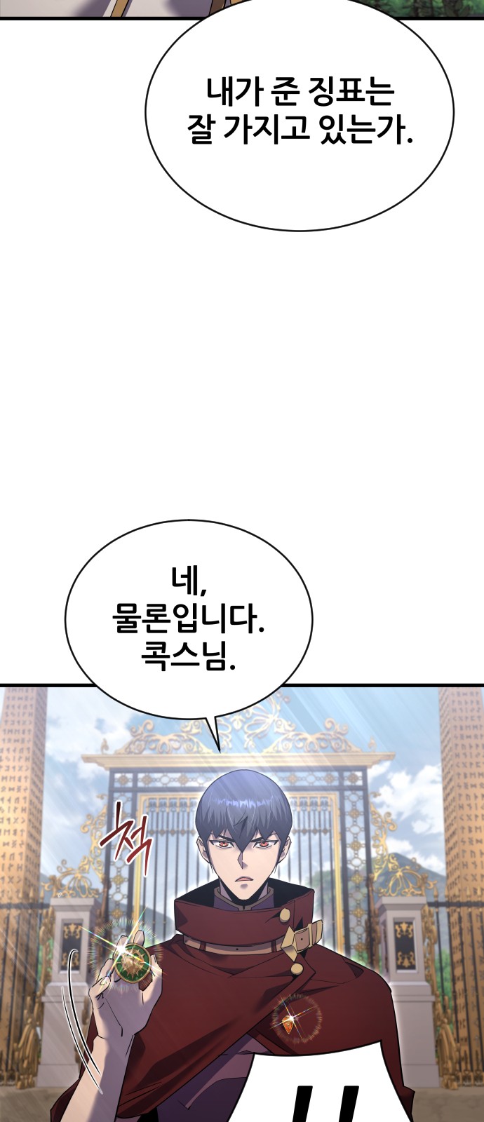 64 페이지