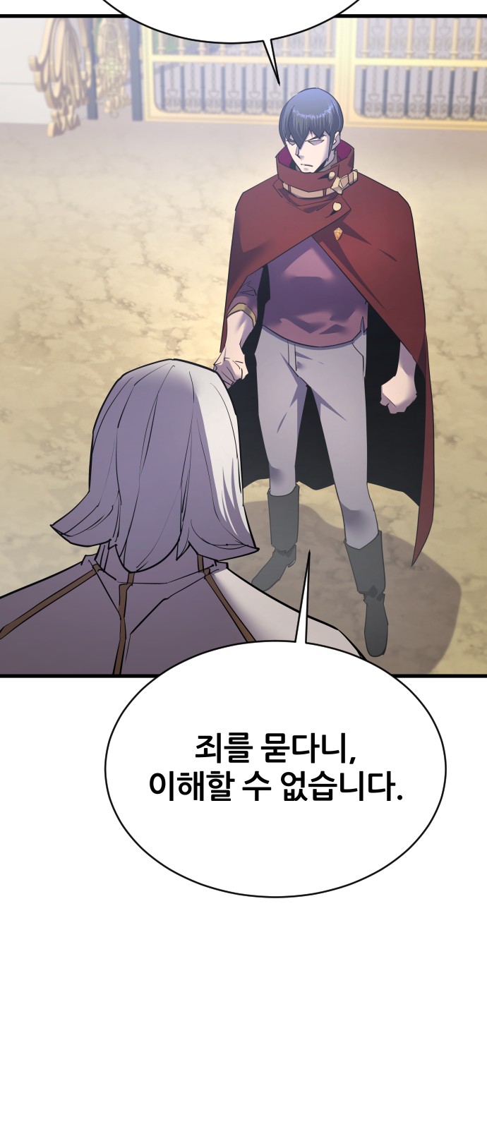 73 페이지