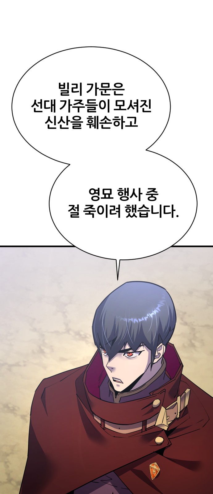 75 페이지